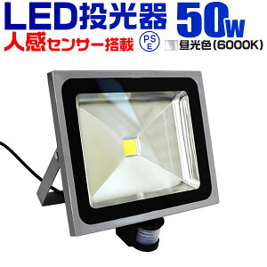 yő2000~OFFN[|IzLED  50W 500W ZT[Cg LED lZT[ F 6000K hƗpƖ ledCg h ZT[ hƓ ԏꓔ _ Lp120x hH 3mR[
