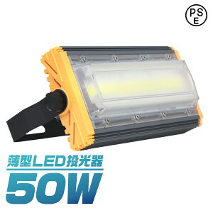yԌN[|zzzLED 50W ^ COB`bv LED  F ledCg Ɠ [NCg T[`Cg 4000LM Ǌ|Ɩ 3mR[ht IP65 Ŕ W ԏꓔ ȃGl 
