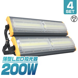 yő75OFFN[|zy4ZbgzLED 200W ^ COB`bv LED  F ledCg Ɠ [NCg T[`Cg 16000LM Ǌ|Ɩ 3mR[ht IP65 Ŕ W ԏꓔ