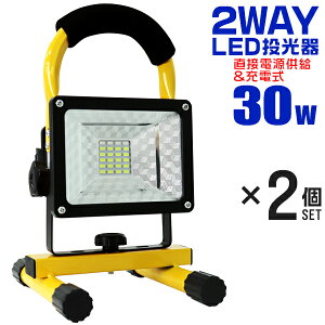 yő2000~OFFN[|Izy2ZbgzLED [d O Ɠ [NCg 30W |[^u LED dr AC100V DC12V Ή F h SMD`bv ledCg Ɠ T[`Cg 