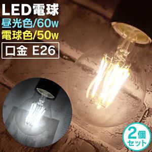 yԌN[|zzzy2ZbgzLEDd E26 60W 50W  dF F tBgd LED d ʓd NA {[  GW\ou led GW\d led GW\