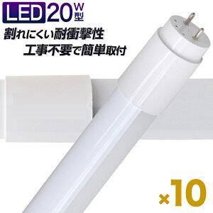 y{N[|10%OFFzy10{Zbgz LEDu 20W  LEDu 20W`  u 20` u LED ǌu 58cm F LEDCg O[X^[^[ Hsv |J[{l
