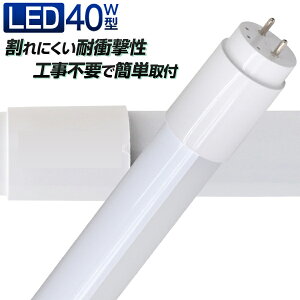 y{ő2000~OFFN[|z1Nۏ  LEDu 40W  LEDu 40W`  u 40` LEDu 40W^ u LED ǌu 120cm F LEDCg |J[{l[g O[ H