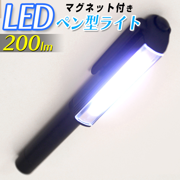 楽天市場】【クーポン最大2000円OFF】LEDライト ハンディライト LED ...