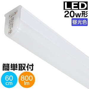 電球 Led蛍光灯w 直管 一体型の人気商品 通販 価格比較 価格 Com