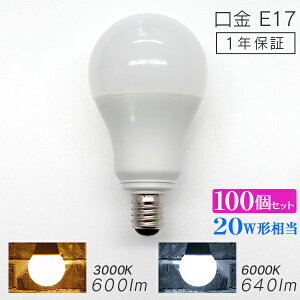 yő75OFF! }\zy100Zbgzd LED E17 20W LEDd Cg Ɩ 邢 Ɩ VƖ LEDƖ LEDCg LED d 20` F dF LEDv ȃGl  ߓd H
