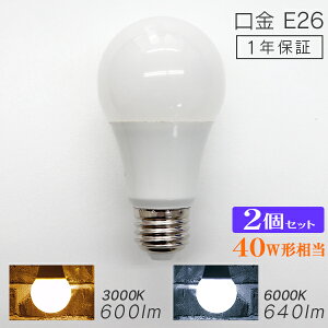 y{N[|5%OFFzy2Zbgzd LED E26 40W LEDd Cg Ɩ 邢 Ɩ VƖ LEDƖ LEDCg LED d 40` F dF LEDv ȃGl  ߓd Hs
