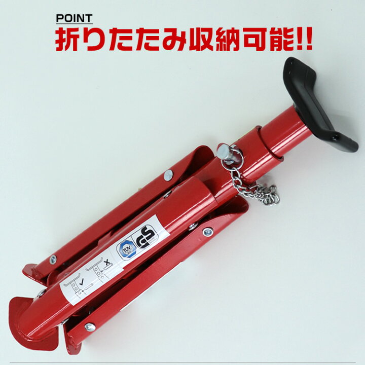 楽天市場】【クーポンで最大10%OFF】ジャッキスタンド 2t 馬ジャッキ 