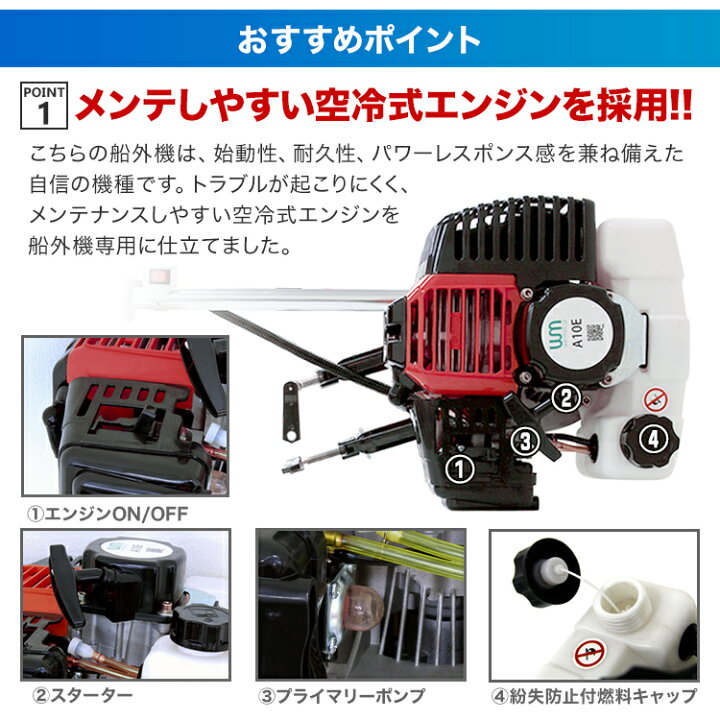 楽天市場 マラソン限定クーポン配布 船外機 2馬力 2ストローク 空冷式 2馬力船外機 免許不要 ボート ゴムボート インフレータブルボート ミニボート 舟 船舶 送料無料 R10p Garage Collection