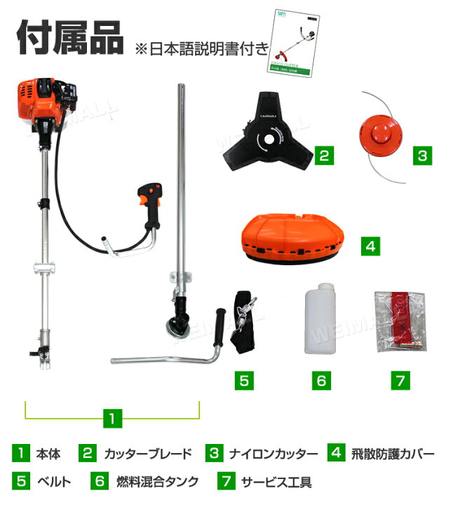 楽天市場】【猛暑セール開催中】草刈り機 エンジン式 草刈 草刈り 草刈 