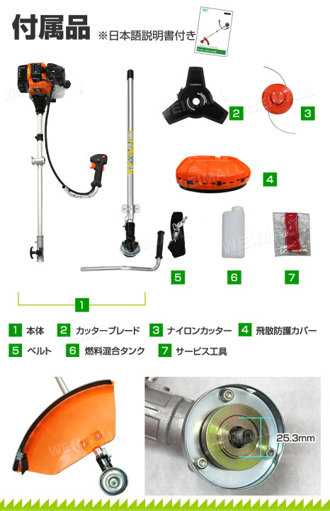楽天市場】【期間限定クーポン配布】草刈り機 エンジン式 草刈 草刈り 