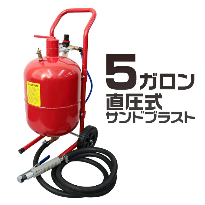 楽天市場】【期間限定クーポン配布】サンドブラスト 5ガロン サンド 