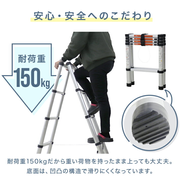 楽天市場】【期間限定クーポン配布】はしご 伸縮 脚立 アルミ ハシゴ 