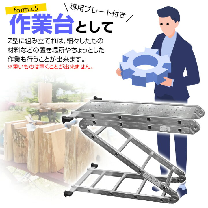 楽天市場】【クーポンで最大20%OFF】はしご 脚立 万能はしご はしご兼 