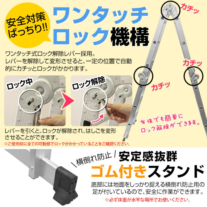 楽天市場】【期間限定クーポン配布】はしご 脚立 万能はしご はしご兼 