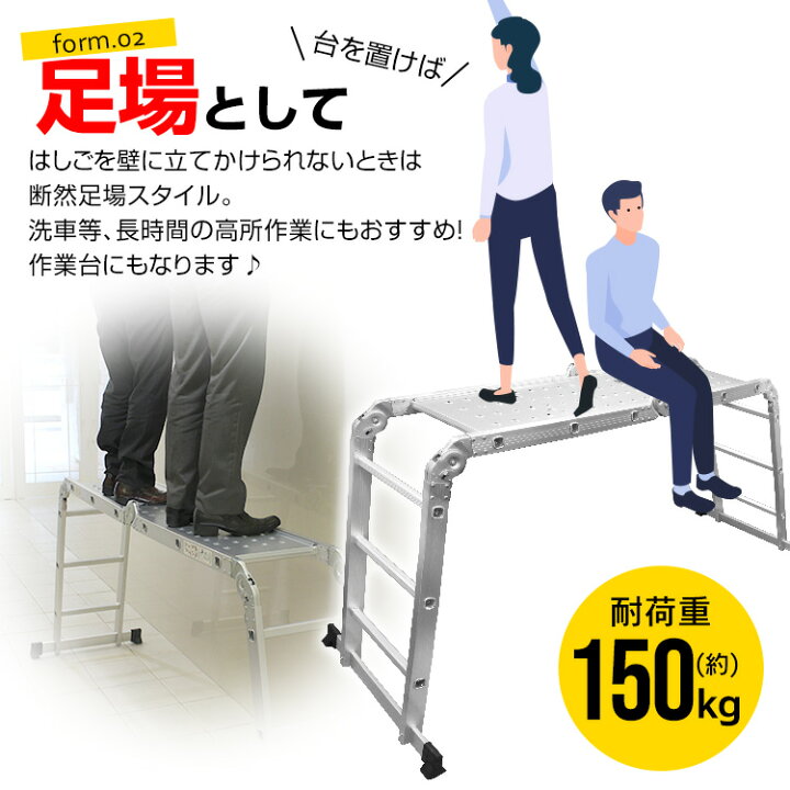 楽天市場】【クーポンで最大10%OFF】はしご 梯子 ハシゴ 脚立 足場 
