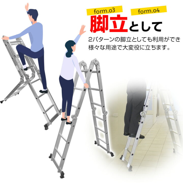 楽天市場】【クーポンで最大10%OFF】はしご 梯子 ハシゴ 脚立 足場 