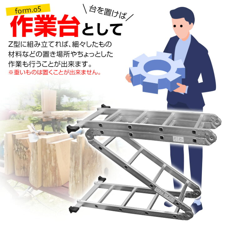 楽天市場】【クーポンで最大10%OFF】はしご 梯子 ハシゴ 脚立 足場 
