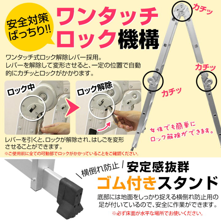 楽天市場】【クーポンで最大10%OFF】はしご 梯子 ハシゴ 脚立 足場 