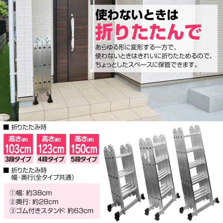 楽天市場】【クーポンで最大10%OFF】はしご 梯子 ハシゴ 脚立 足場 