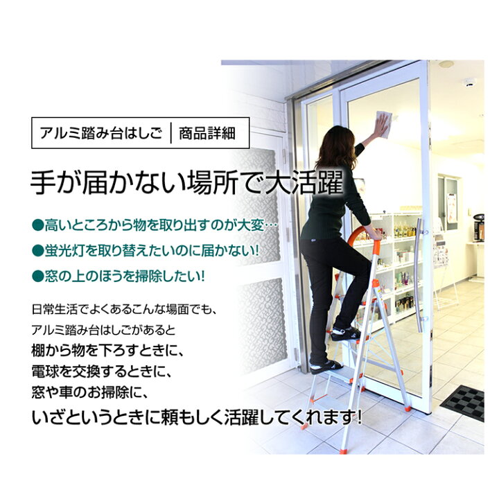 楽天市場】【クーポンで最大10%OFF】脚立 3段 アルミ 踏み台 