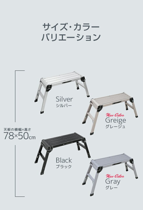 楽天市場】一部即納【応援価格 4,980円〜】洗車台 脚立 3段 2段 アルミ 