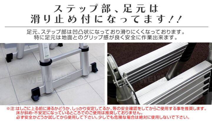 楽天市場】【クーポンで最大10%OFF】はしご 伸縮 脚立 折りたたみ 伸縮 
