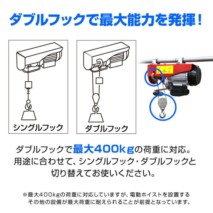 楽天市場】【本日限定10%OFFクーポン】家庭用 電動ウインチ 100V 