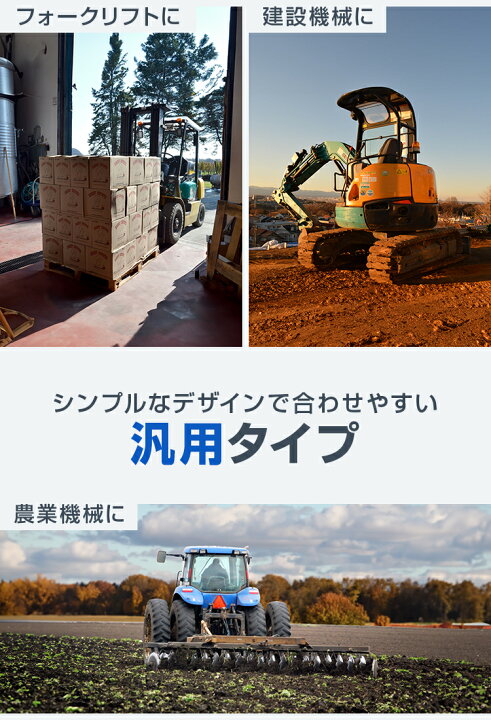 楽天市場】【3/21限定最大20%OFFクーポン】トラクター シート 多目的 