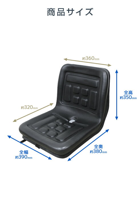 楽天市場】【猛暑セール開催中】トラクター シート 多目的シート 汎用 