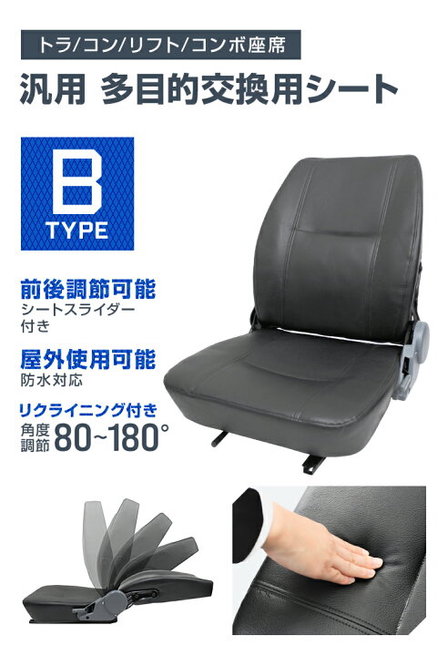 楽天市場】【3/21限定最大20%OFFクーポン】トラクター シート 多目的 
