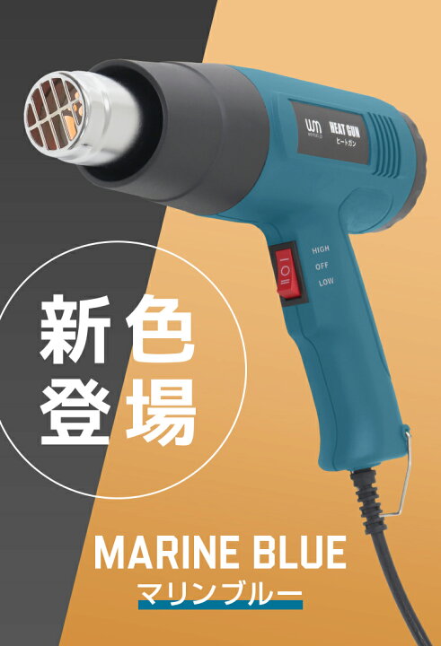 楽天市場】【クーポンで5%OFF】【2個セット】ヒートガン ホットガン 