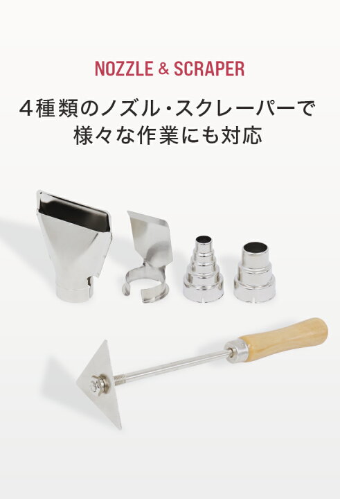 楽天市場】【クーポンで最大20%OFF】【2個セット】ヒートガン 