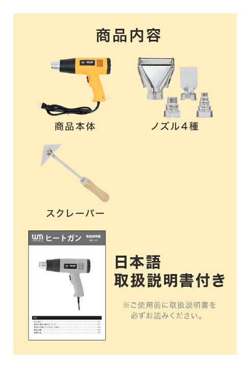 楽天市場】【クーポンで最大20%OFF】ヒートガン ホットガン 1300W 強力 