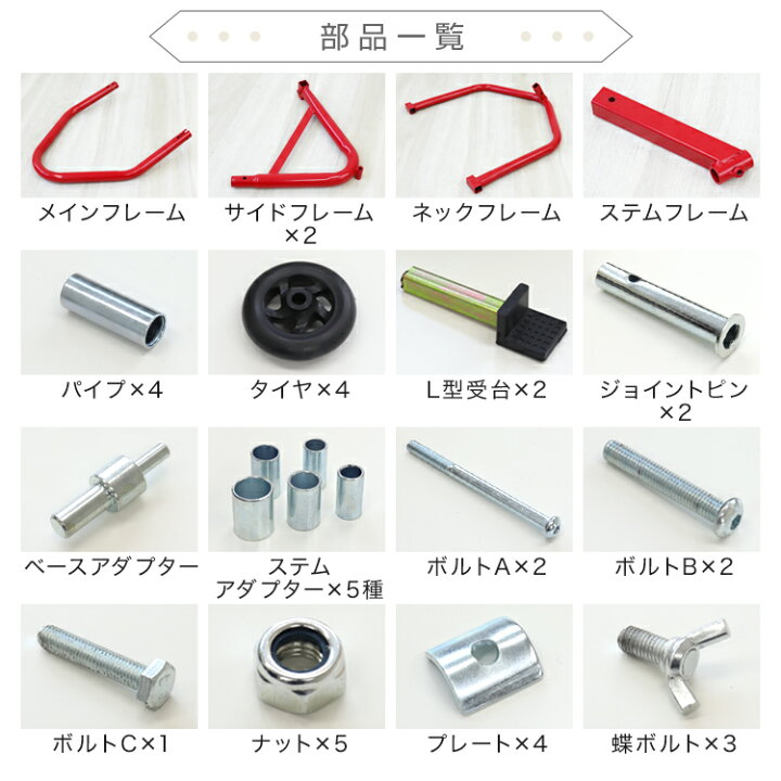 楽天市場】【最大2000円OFFクーポン】バイクスタンド フロント 