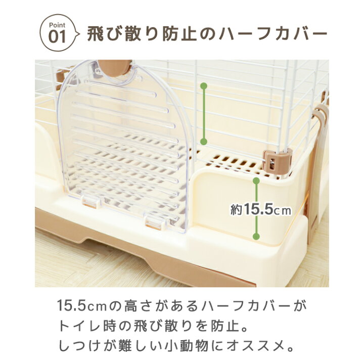 楽天市場】【クーポンで最大20%OFF】ペットケージ 1段 うさぎ 猫 小型 