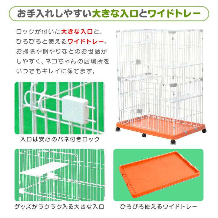 楽天市場】【最大1,000円OFFクーポン】猫 ケージ 2段 キャットケージ 2 