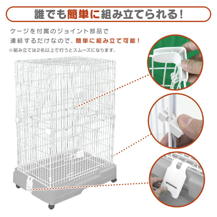 楽天市場】【最大400円OFFクーポン】猫 ケージ 2段 広々 キャット 