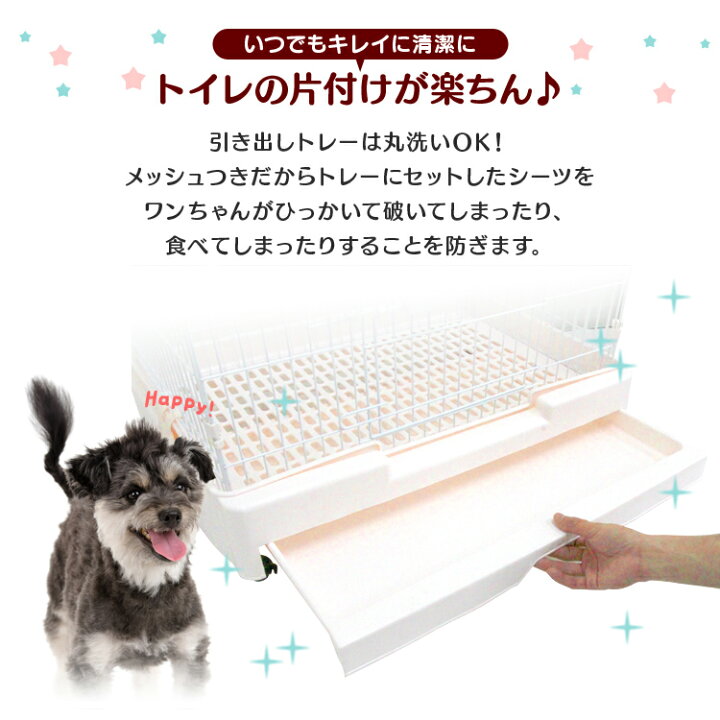 楽天市場】【クーポンで最大10%OFF】ペットケージ ケージ 犬 ゲージ 