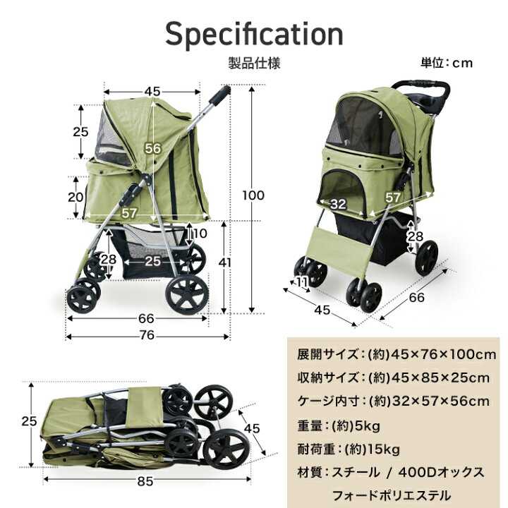 楽天市場】【本日限定10%OFFクーポン】ペットカート 折りたたみ 4輪 