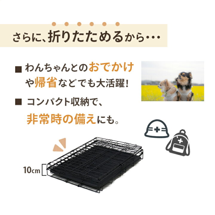 楽天市場 送料無料 ペットケージ 犬 Mサイズ ペット 折りたたみ ケージ 小型犬 カゴ 簡易ケージ 犬用 猫用 ドッグケージ キャットケージ ペットゲージ ペット ゲージ 犬 猫 移動用 サークルケージ 室内用 屋内用 送料無料 Garage Collection