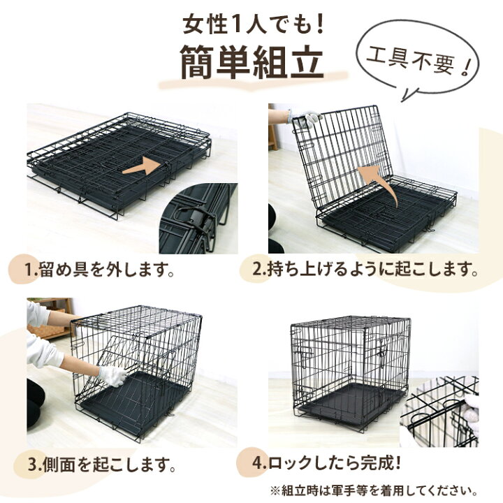 楽天市場】【クーポンで最大2000円OFF】ペットケージ 犬 Mサイズ 
