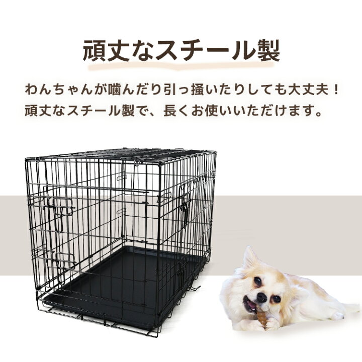 楽天市場】【レビュー特典付き】ペットケージ 犬 Mサイズ ペット 