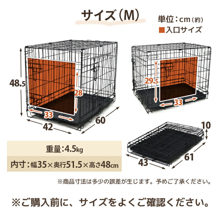 楽天市場 送料無料 ペットケージ 犬 Mサイズ ペット 折りたたみ ケージ 小型犬 カゴ 簡易ケージ 犬用 猫用 ドッグケージ キャットケージ ペットゲージ ペット ゲージ 犬 猫 移動用 サークルケージ 室内用 屋内用 送料無料 Garage Collection