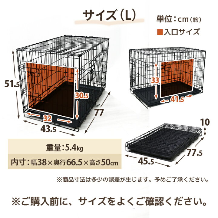 楽天市場 送料無料 ペットケージ 犬 Lサイズ ペット 折りたたみ ケージ 小型犬 中型犬 カゴ 簡易ケージ 犬用 猫用 ドッグケージ キャットケージ ペットゲージ ペット ゲージ 犬 猫 移動用 サークルケージ 室内用 屋内用 送料無料 Garage Collection