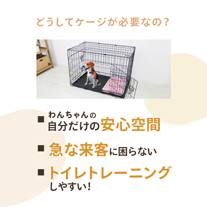 楽天市場】【クーポンで最大10%OFF】ペットケージ 犬 XLサイズ ペット 