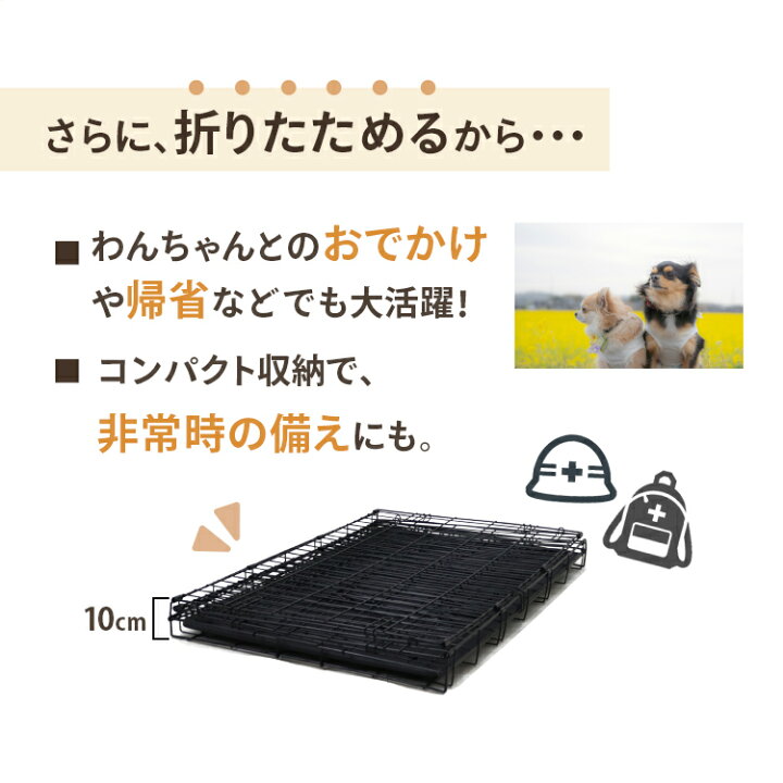 楽天市場】【レビュー特典付き】ペットケージ 犬 XLサイズ ペット 