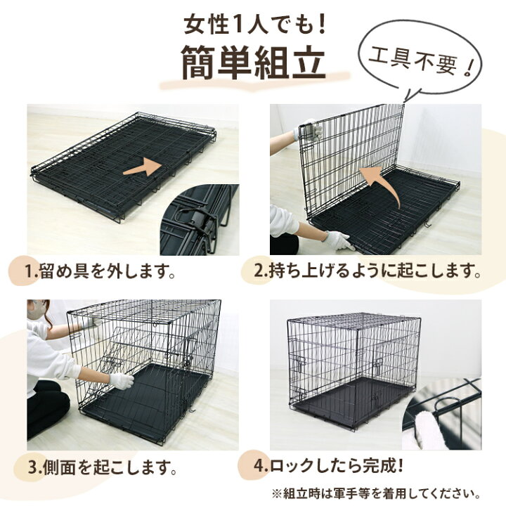 楽天市場】【クーポンで最大10%OFF】ペットケージ 犬 XLサイズ ペット 