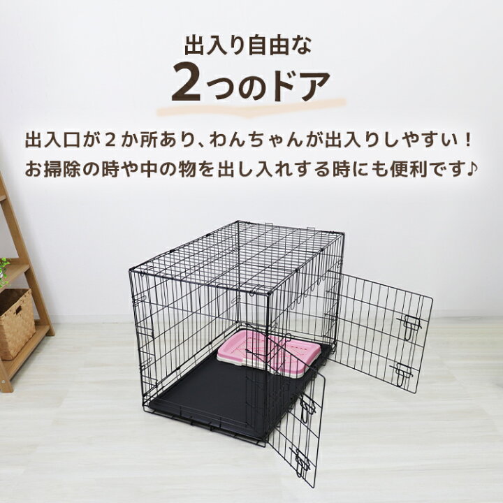 楽天市場】【クーポンで最大10%OFF】ペットケージ 犬 XLサイズ ペット 