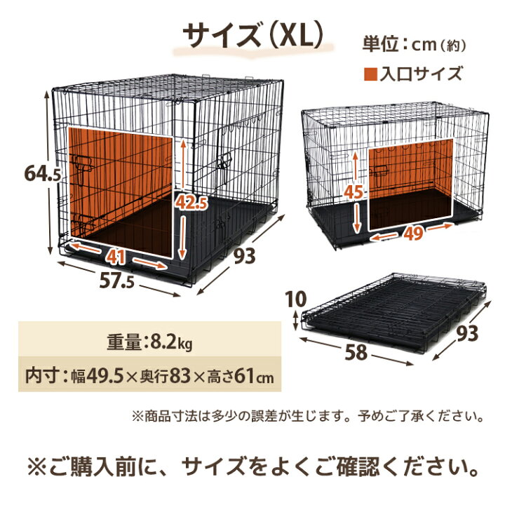 楽天市場 送料無料 ペットケージ 犬 Xlサイズ ペット 折りたたみ ケージ 小型犬 中型犬 大型犬 カゴ 簡易ケージ 犬用 猫用 ドッグケージ キャットケージ ペットゲージ ペット ゲージ 犬 猫 移動用 サークルケージ 室内用 屋内用 送料無料 Garage Collection